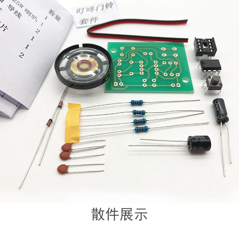 NE555 Doorbell Suite Electronic Production Doorbell Suite DIY Kit Ding dong doorbell PCB welding laboratory