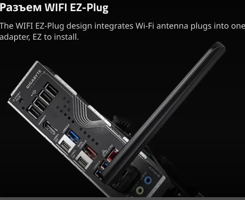 الأصلي GIGABYTE WIFI7 EZ-Plug هوائي استقبال الإشارات ل B860 B860M Z890 X870 B550 النسر اللوحة WWAN بطاقة الجوية