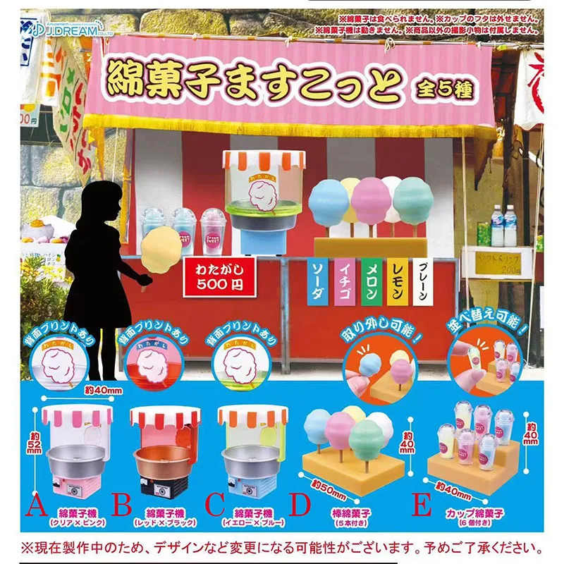 J.DREAM Japan Gashapon Capsule Toys Cute Mini Marshmallow Vending Machine Anime Figure Doll Miniature Model Kawaii Gift