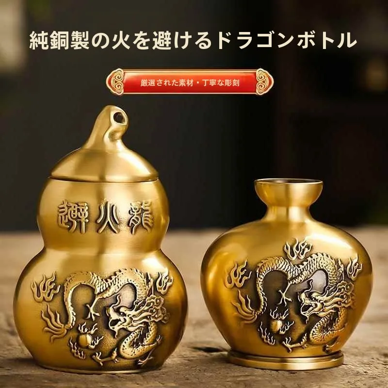 botella-decorativa-de-cobre-puro-con-diseno-de-dragon-para-cocina-para-evitar-incendios-en-la-esquina-noreste-botella-decorativa-de-calabaza-para-el-hogar