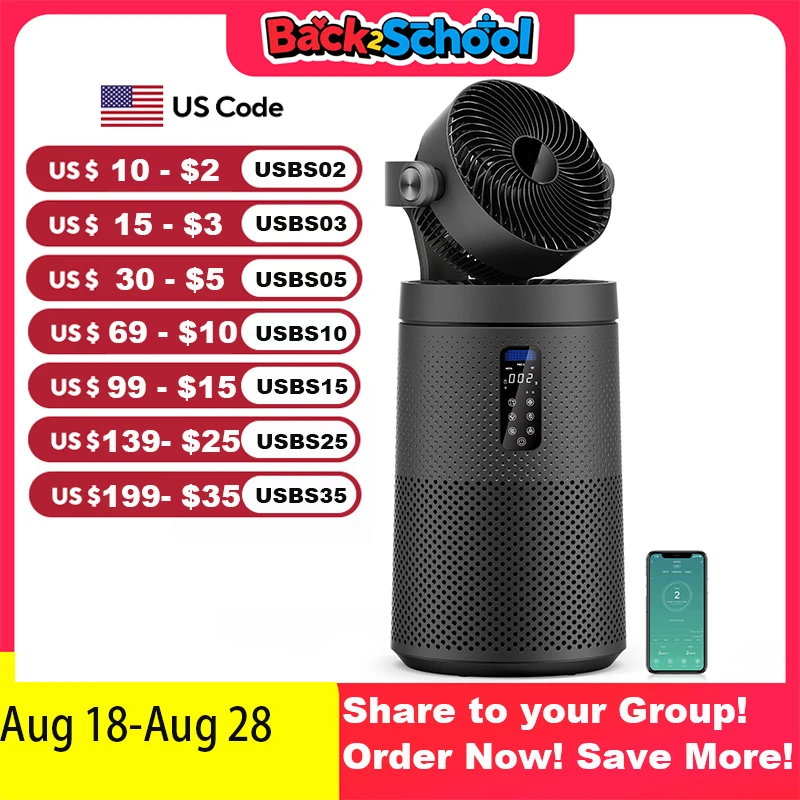 مروحة أجهزة تنقية الهواء من AROEVE للمنزل مع نظام مروحة توزيع الهواء 2 في 1 وغطاء واي فاي ذكي 1980 قدم مربع لتنقية الهواء المتأرجح #1