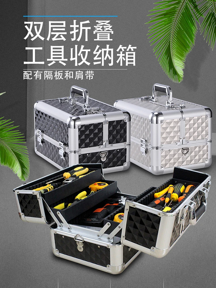 Double opening multi-layer folding multifunctional aluminum alloy toolbox, household hardware, woodworking storage box