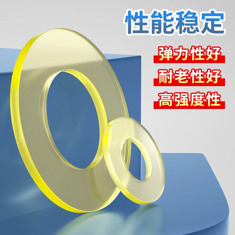 

Polyurethane Gasket PU Cushioning Shock Absorption Pad Wear-Resistant Impact-Resistant Sealing Washer ( ID x OD x Thk. (mm) )