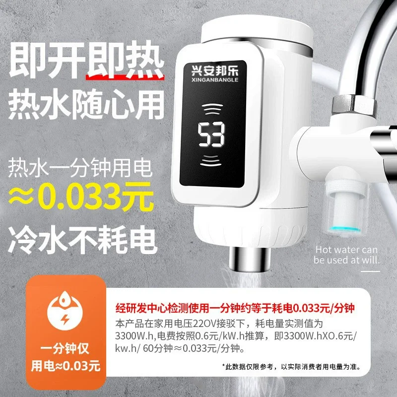 Electric Hot Water Faucet Connection Type No Installation No Disassembly Hot Water Faucet Heater with Filter
