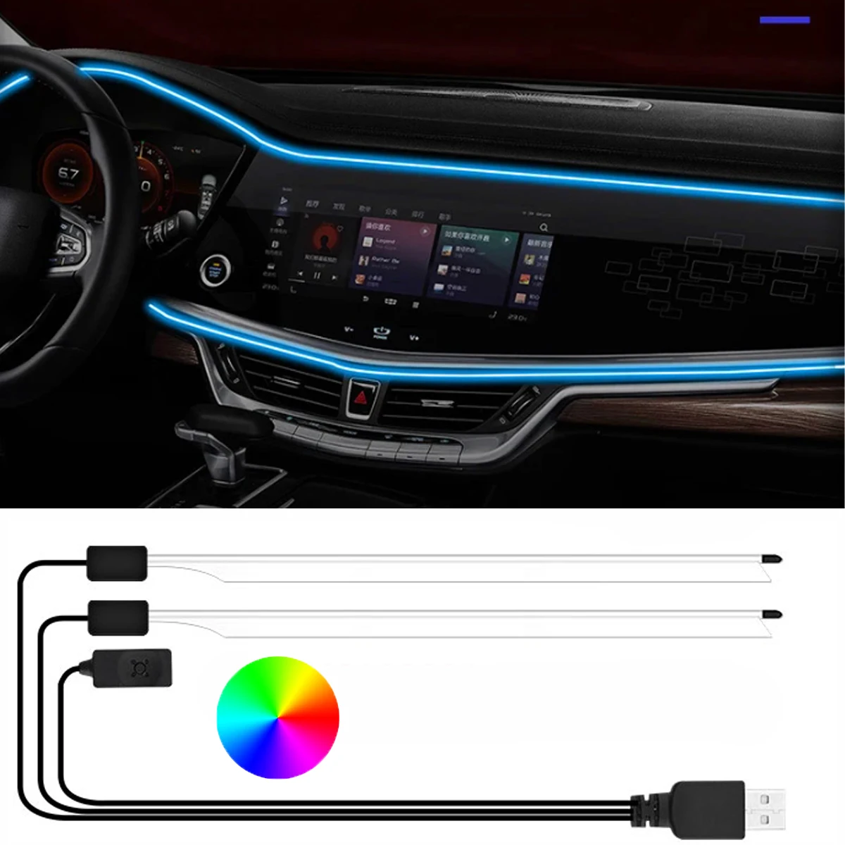 

Car Ambient Light Decorative Interior Lamp Neon RGB LED Strip Atmosphere Lights 1/2in1Romote Control USB For Tesle Fiber Light