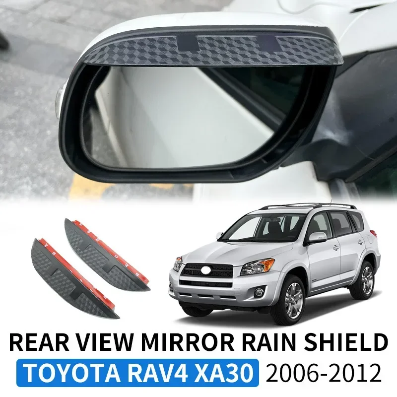 Per la protezione antipioggia dello specchietto retrovisore Toyota RAV4, lo specchietto retrovisore fornisce protezione dalla pioggia