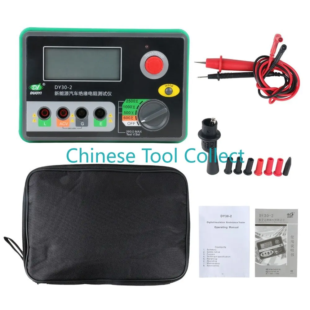 DUOYI DY30-2 Digital Insulation Tester Tools 20G Ohm LCD Display 500V/1000V/ 2500V Earth Ground Resistance Meter Megohmmeter