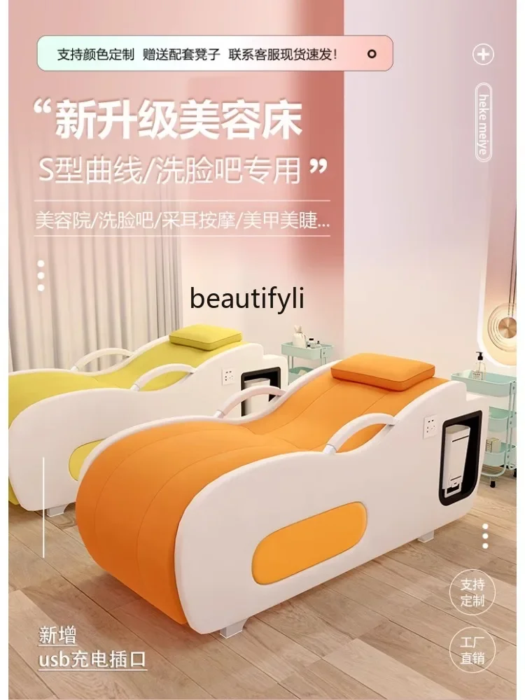 

smt14 Multifunctional High-End Facial Bed Beauty Salon Face Washing Bed Massage Nail Beauty Eyelash Beauty Bed