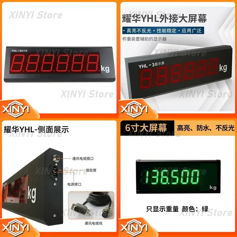 for XK3190-a9 Weighbridge Large Screen YHL-3 Inch Monitor YHL-5 External Display Screen Digital Scale Indicator Replacement