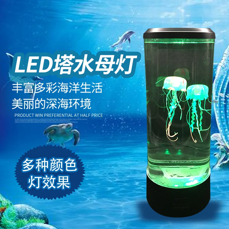 Color Changing Aquarium Night Lights LED Desktop Simulation Large Jellyfish Lamp Romantic Colorful Plug Feeding Night Light