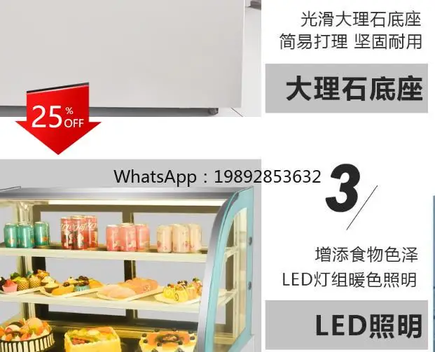 

cake cabinet right angle fruit desktop fresh commercial dessert display refrigerator