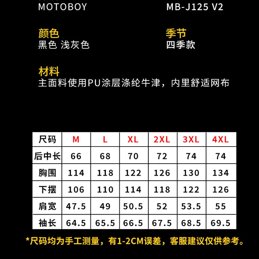 Motocross Off-Road Jacket Motor Racing Jacket Breathable Reflective Jacket Protective Gear Four Seasons Motorcycle Jacket Pant