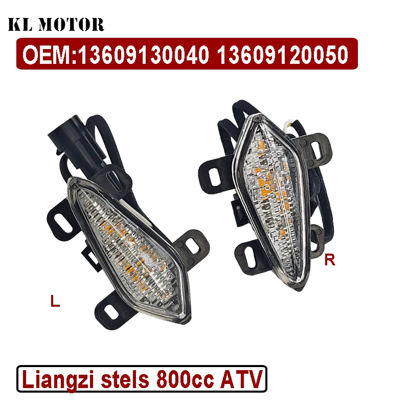 ODES Liangzi Stels 800cc ATV FRONT Steering Light LED Right/Left OEM 13609130040 13609120050 4x4 quad ATV/UTV Parts