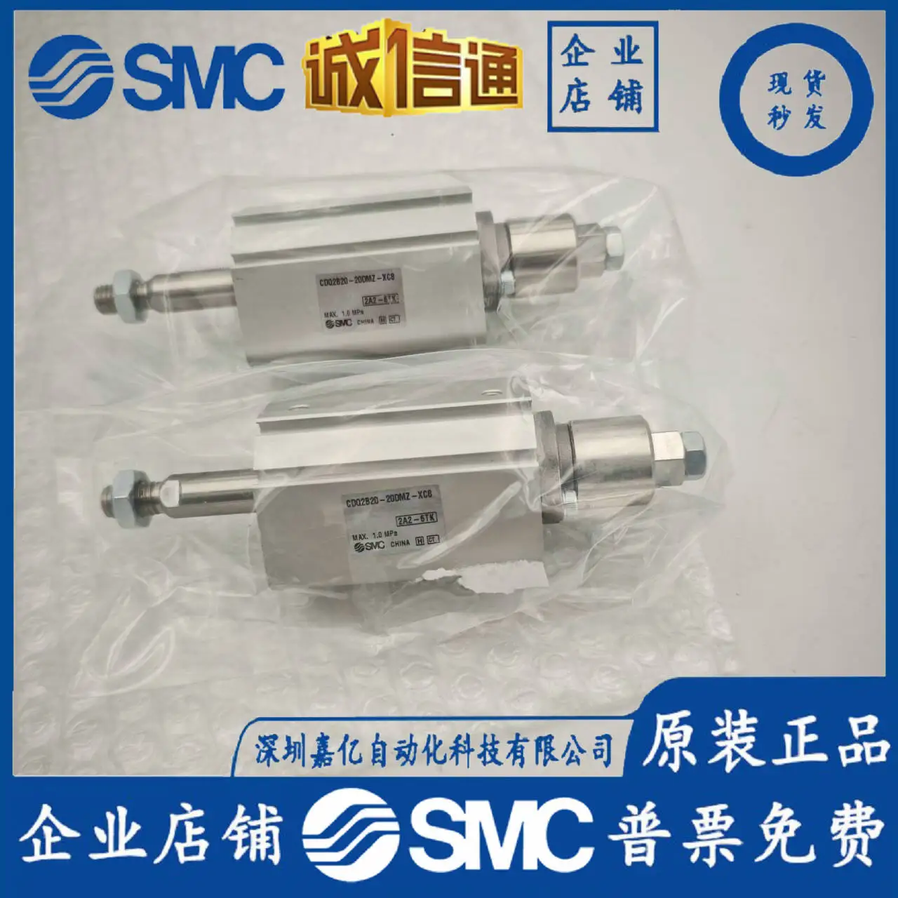 

Импортированный в Японию цилиндр SMC 2025 CDQ2B20-20DMZ-XC8, новый оригинальный поддельный один штраф, десять точек