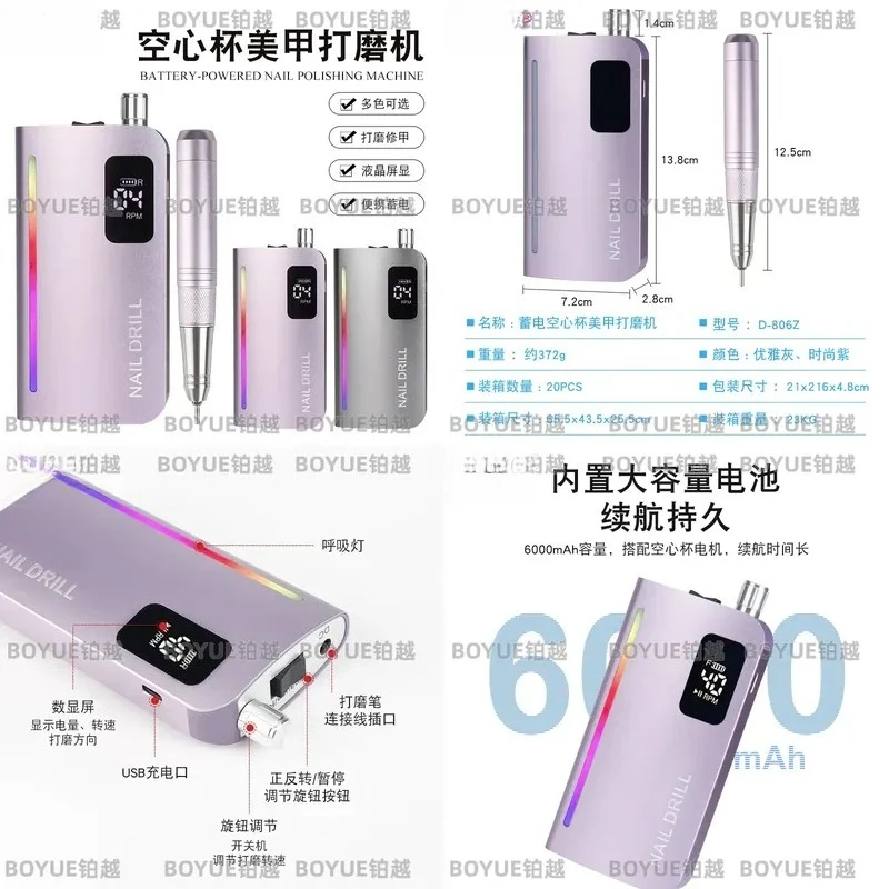 Professional Electric Nail Drill Machine Hollow Cup Storage High Power Manicure Pedicure Tool Dead Skin Remover Polisher Kit