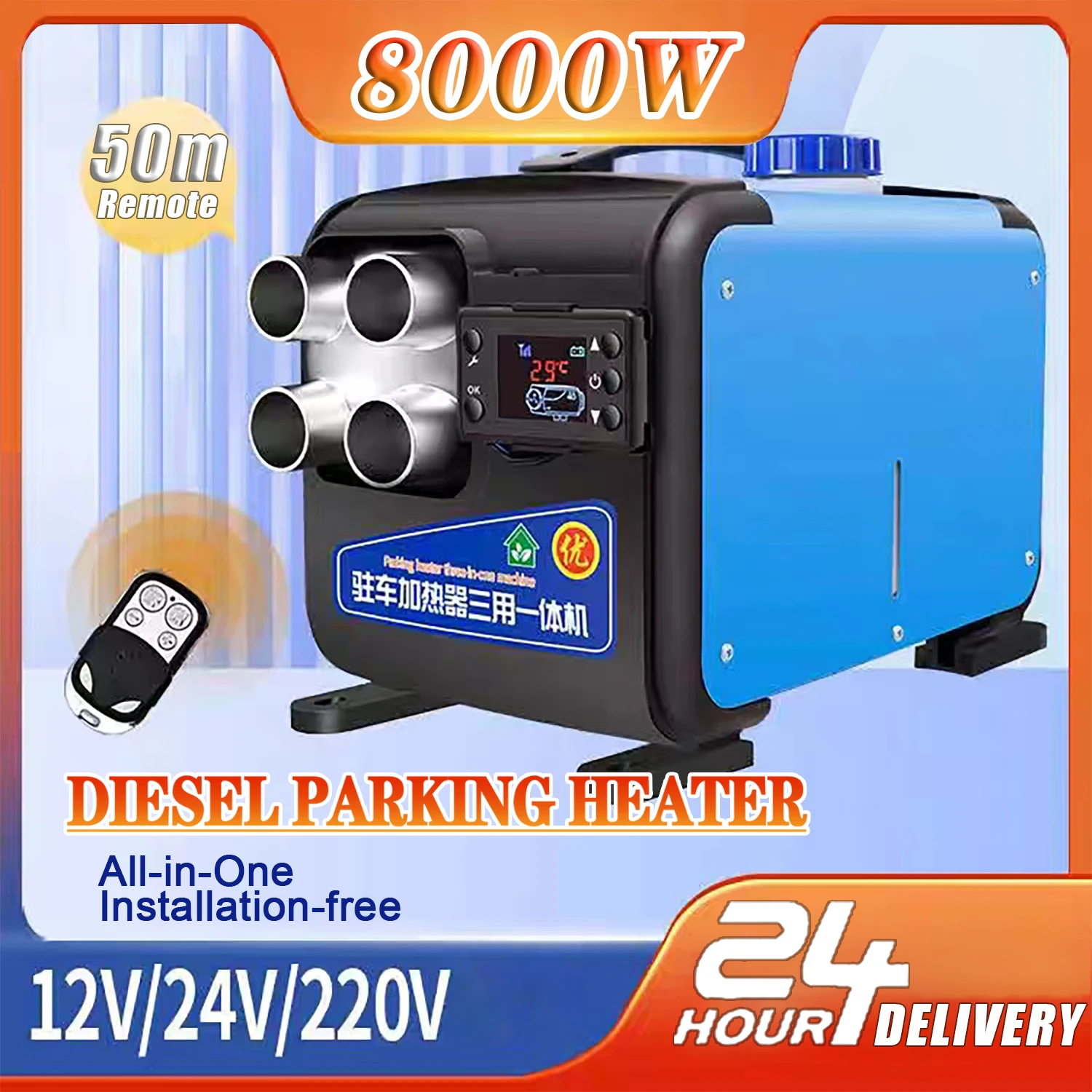 Car Warmer 8000W Diesel Parking Heater 12 24 220V Without Turning On The Engine Aluminum Shell Remote Auxiliary Heater Low Noise