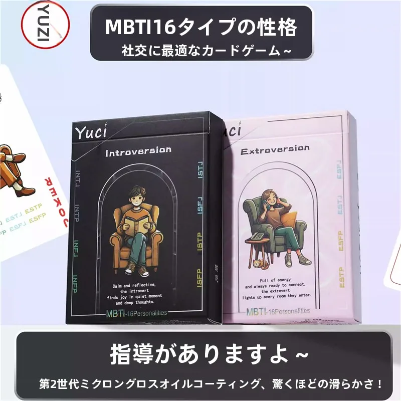 cartas-de-poker-magicas-para-pratica-com-corte-floral-para-mbti6-personali-brinquedos-fabricados-na-china-adequado-para-maiores-de-8-anos