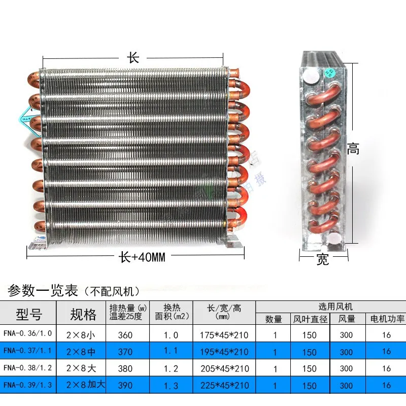 

Condenser Water Air Conditioner Heat Dissipation Water-cooled Air-cooled Copper Tube Heat Exchanger Aluminum Fin Loop Radiator