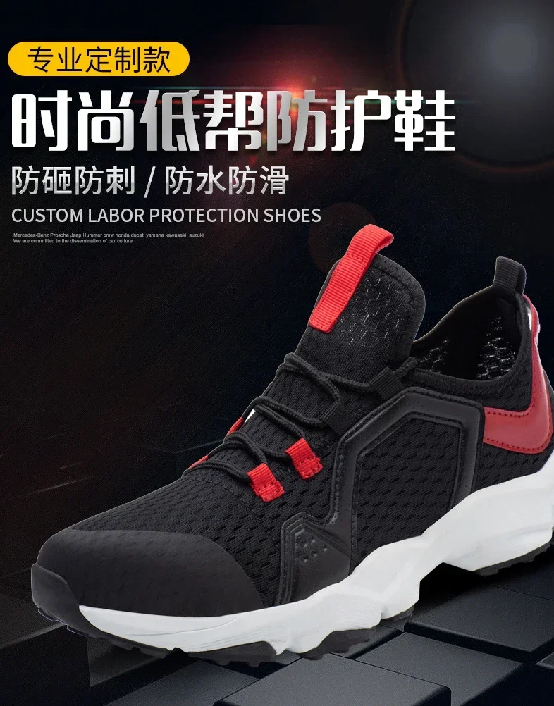 

5Pcs Custom Lightweight and Breathable Four-season Steel Toe Safety Protective Shoes