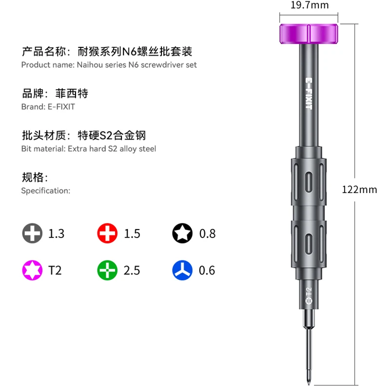 1Pcs/6Pcs kit high quality Precision screwdriver set for iphone Samsung Huawei xiaomi android Mobile Phone repair hand tools