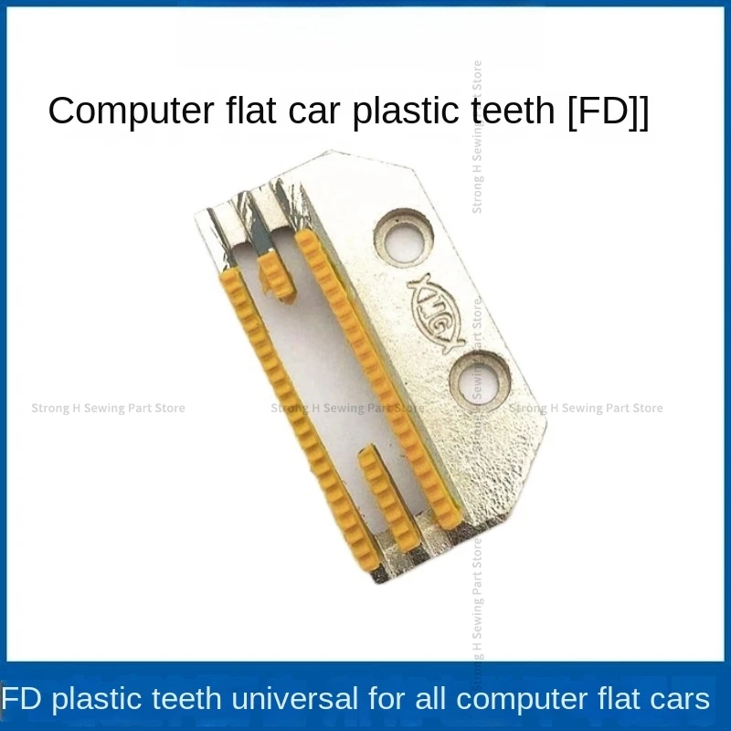 1PCS Feed Dog Fd Glue Teeth E-Type Cloth Feeding Teeth Plastic Toothed for Jack Bruce Computer Flat Sewing Machine Universal