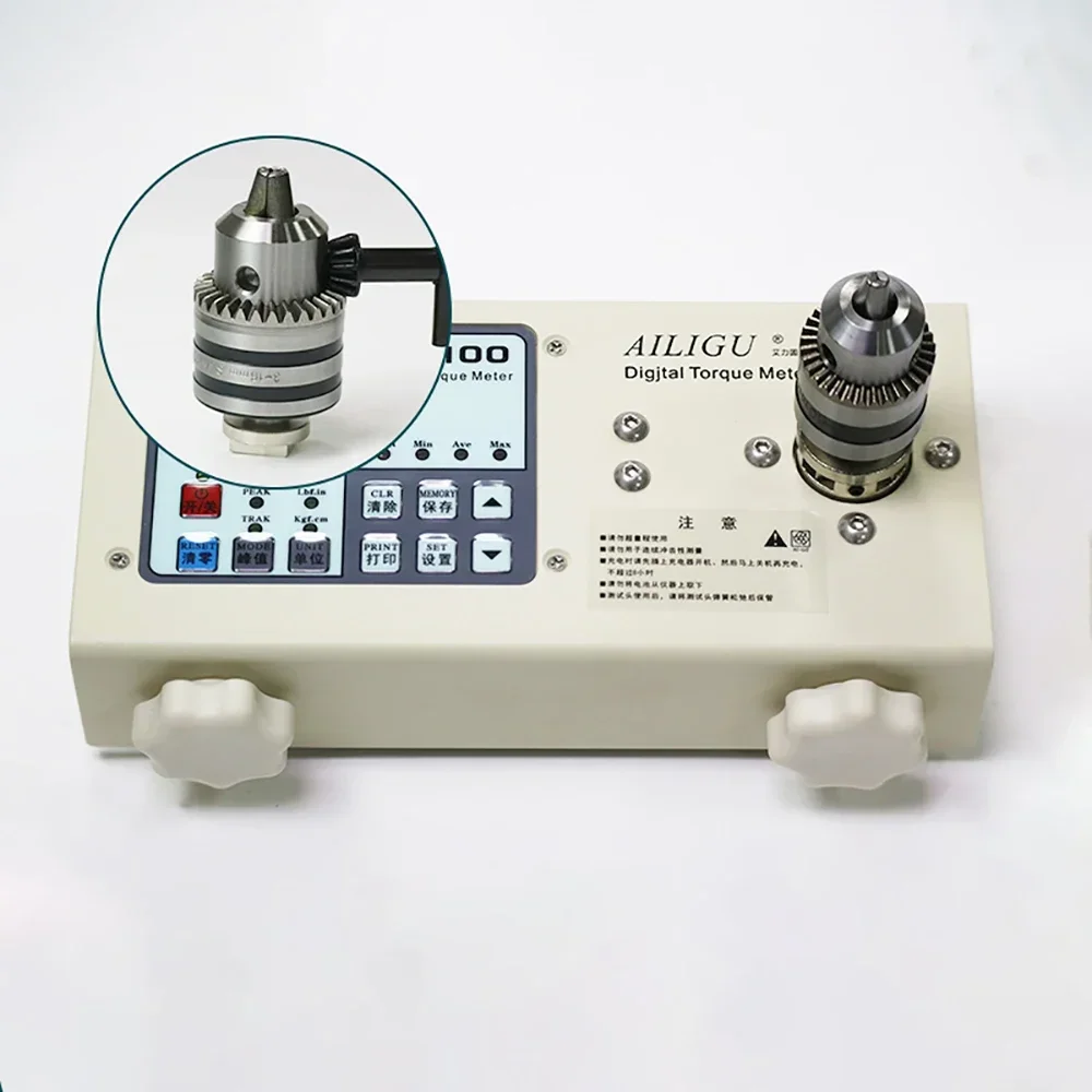 Digital Display Motor Torque Tester Industrial High Precision Motor Torque Testing Machine Rechargeable Torque Meter HP-50