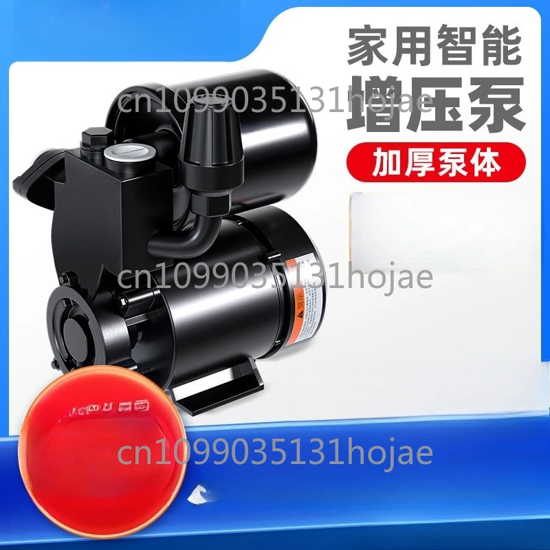 

Бытовой полностью автоматический самовсасывающий бустерный насос 220 В, водонагреватель, бустерный насос трубопровода