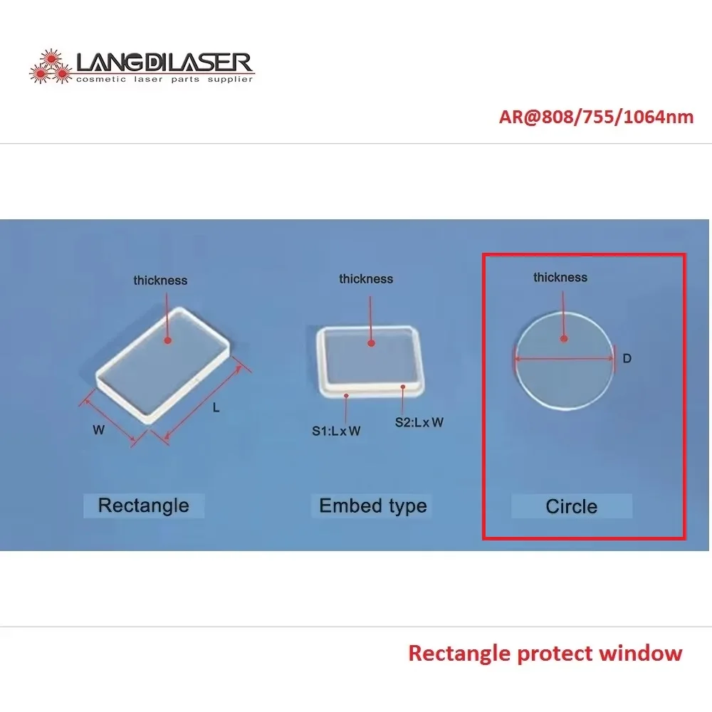 Diode Laser Protect Window With Circle Shape / AR@755/808/1064nm Film Coated