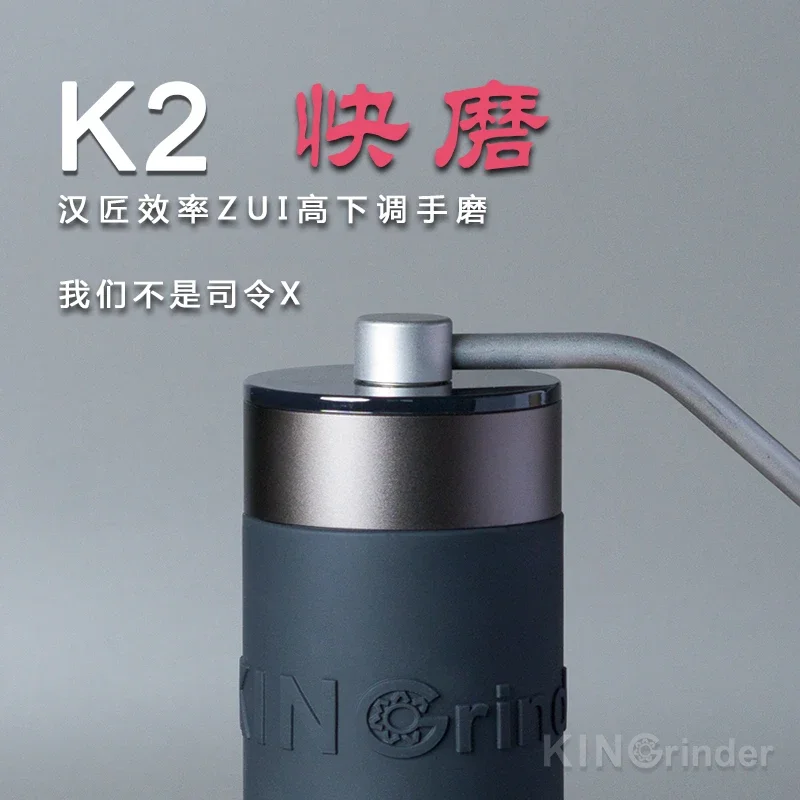 

K2 hand cranked coffee grinder, precision manual Italian style hand brewed coffee beans, portable household grinder