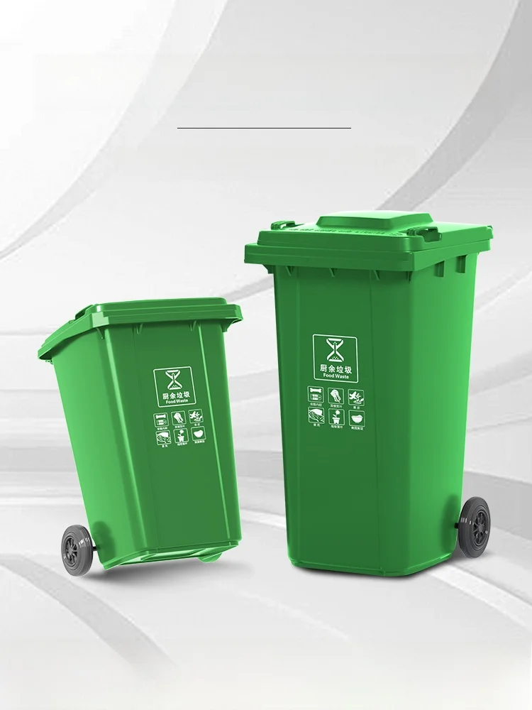 

Большой мусорный бак для кухни с крышкой, для коммерческого использования, уличный, на колесах, 240 л, для бытовой уборки