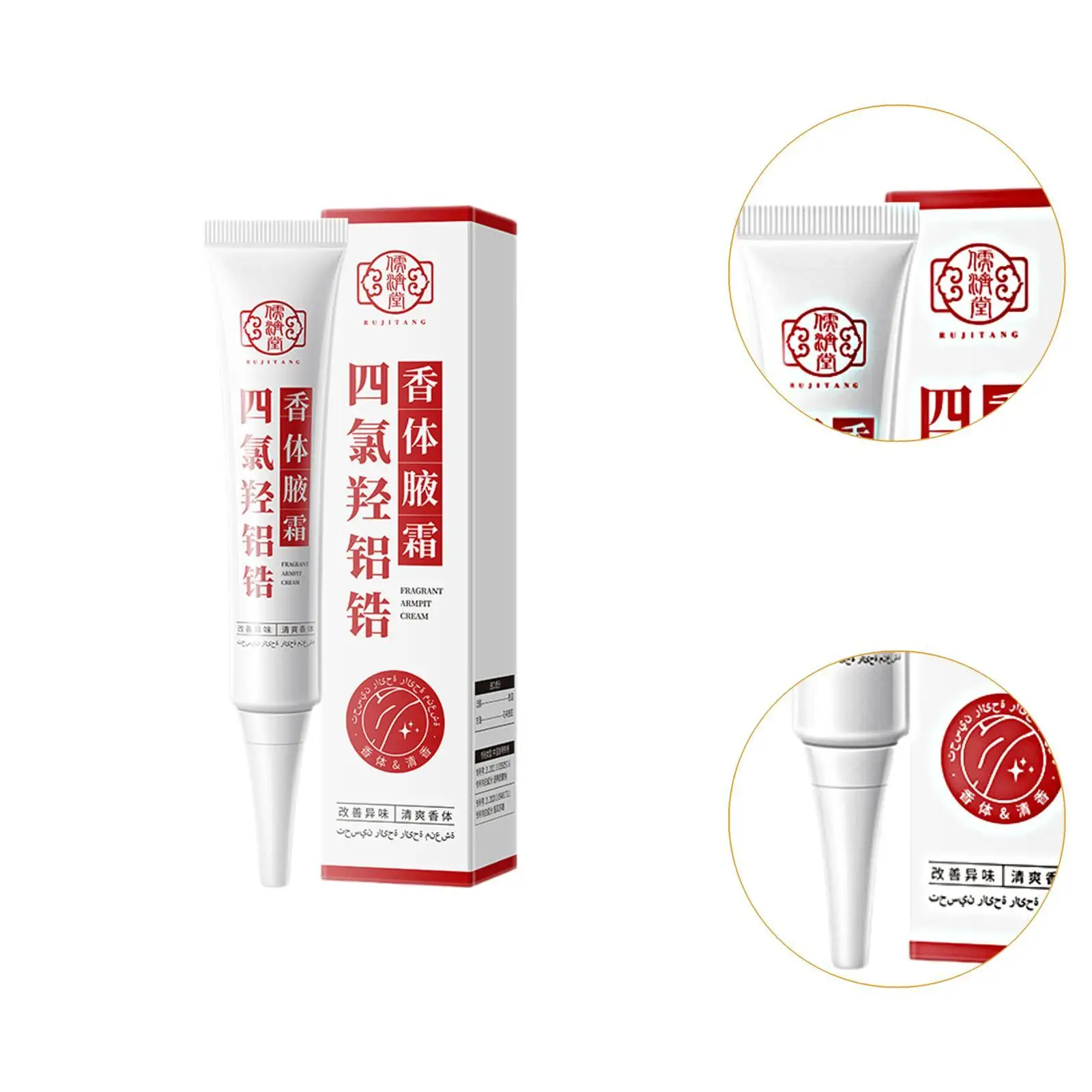 

Fresh and Dry Underarm Deodorant Paste Gentle Odor Protection Cream Daily Use for Active Lifestyle