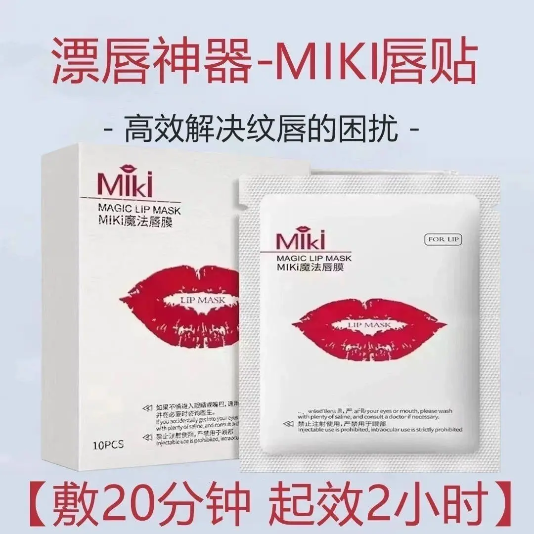 MIKI Mandola Lip Patch For Smooth And Comfortable Lips, Special Embroidery Accessories For Floating Lips, Five Stickers (Half