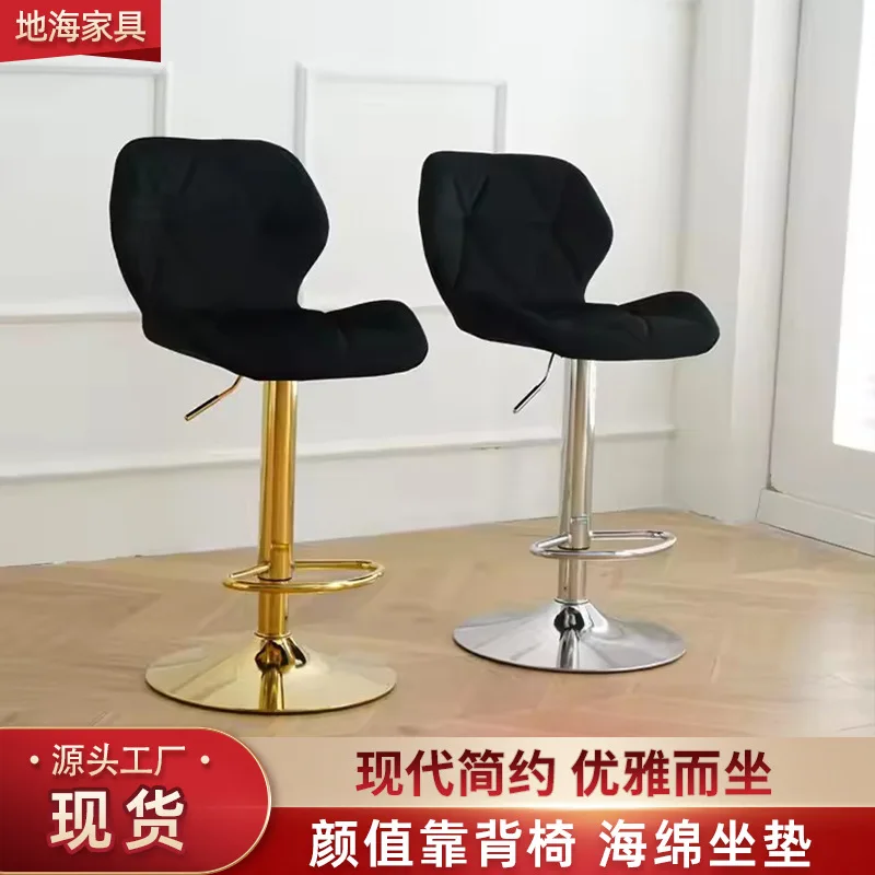 

‌European Bar Stool - Adjustable Swivel Chair with Backrest, Modern Cafe & Home Stool, Rotating Counter Height for Kitchen