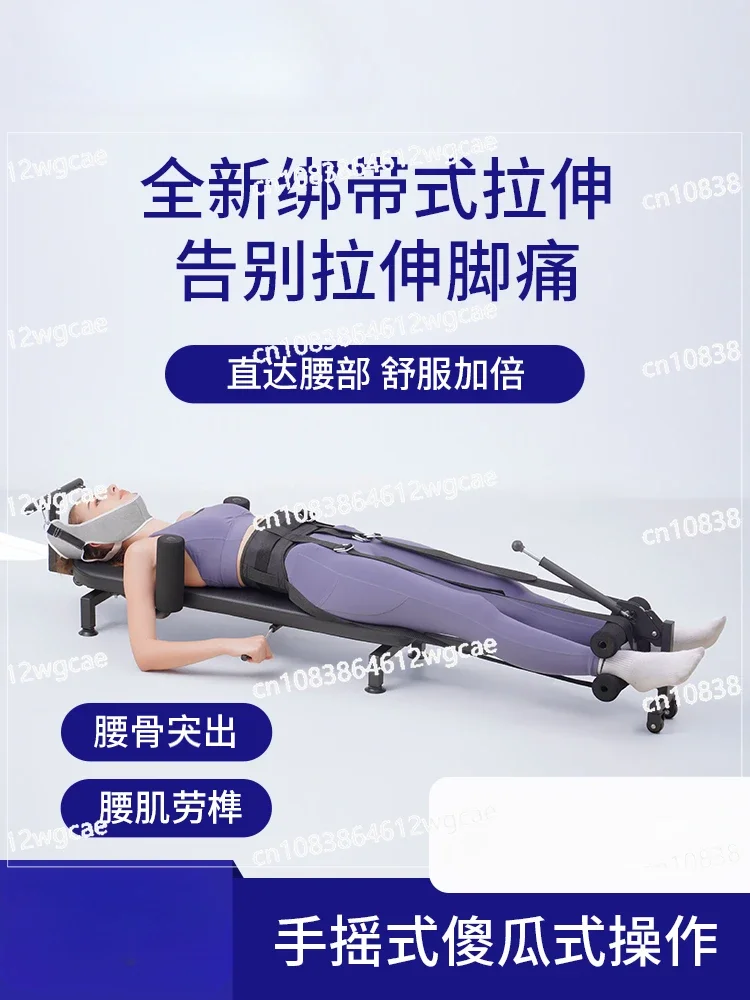 Height Increase and Height Cervical Spine Lumbar Spine Soother  Pull Fitness Stretcher Household Waist Traction Inverted Machine