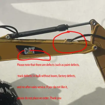 12 最佳銷售 毛蟲模型 - №11