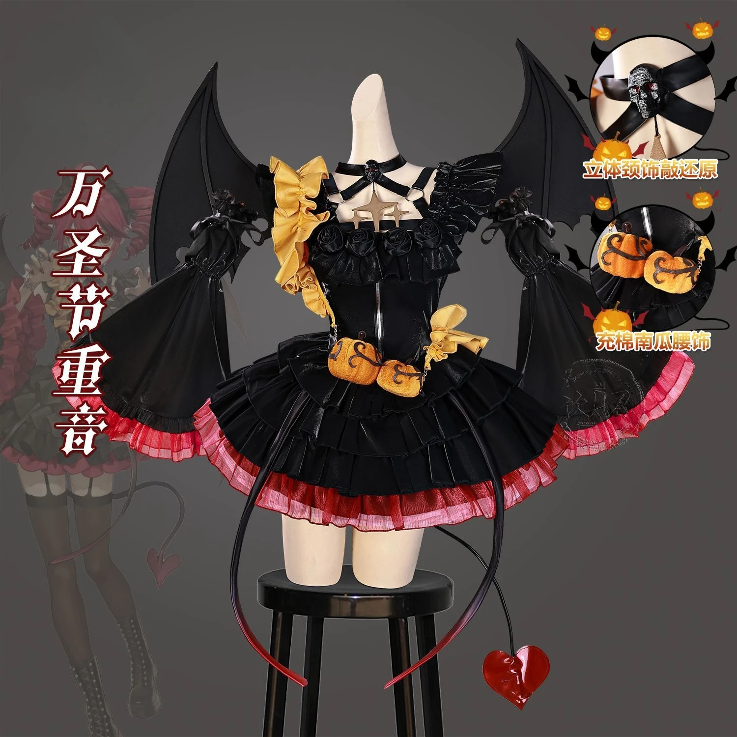 

Kasane Teto Cosplay Costume Teto Halloween Dress Wig Outfit Accessories Wings Little Devil Clothes Stage Performance Uniform