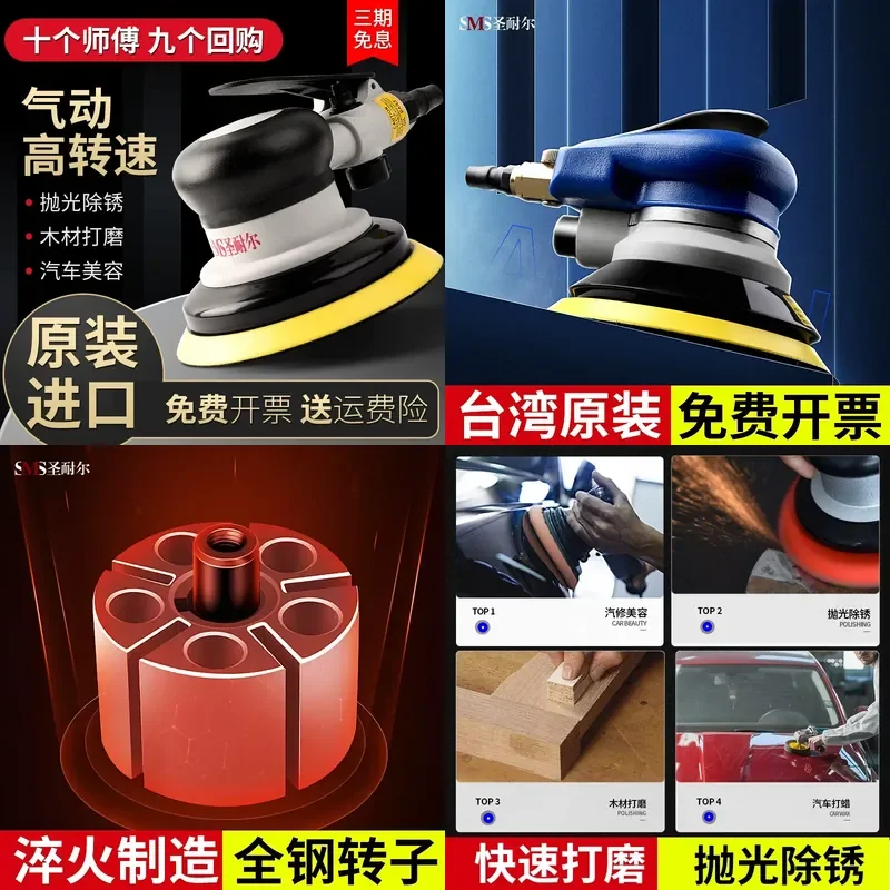 ponceuse-pneumatique-industrielle-saint-nair-de-taiwan-haute-vitesse-pour-poncage-a-sec-cirage-et-polissage-5-pouces-a-air-comprime