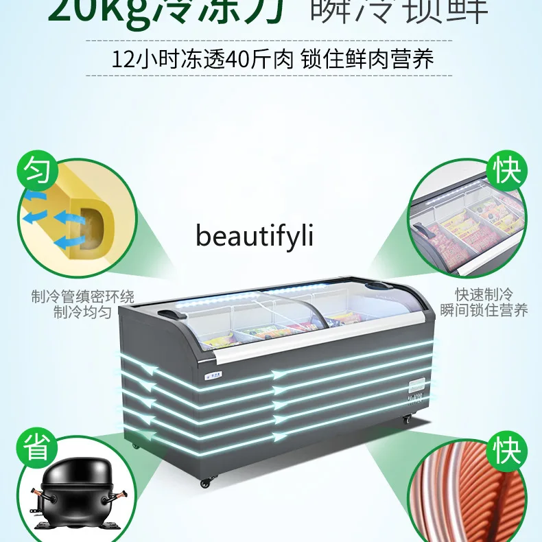 Freezer Horizontal Arc Door Quick Freezing Commercial Household Ice Cream Display Cabinet