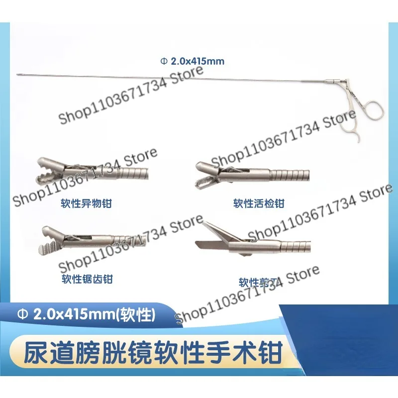 

Urological Instruments Cystoscope Foreign Body Biopsy Forceps Serrated Forceps Scissors Soft Forceps