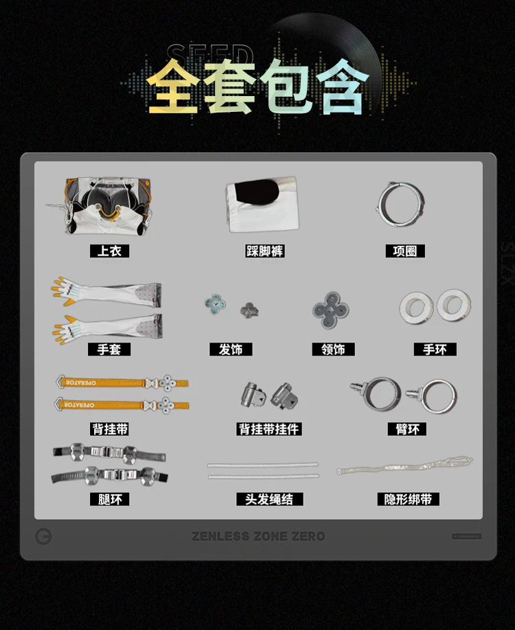 أزياء ZZZ فلورا التأثيرية لحفلات الهالوين وأعياد الميلاد لعب الأدوار لعبة الرسوم المتحركة الهزلية ملابس عصرية للبذور Zenless Zone Zero #2