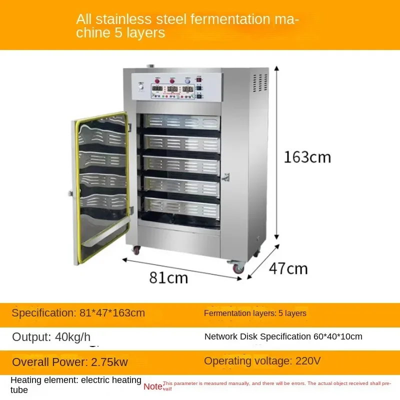 Black Tea Fermentation Machine Stainless Steel Intelligent Temperature Control Wet Tea Fermentation  Black Tea  Equipment