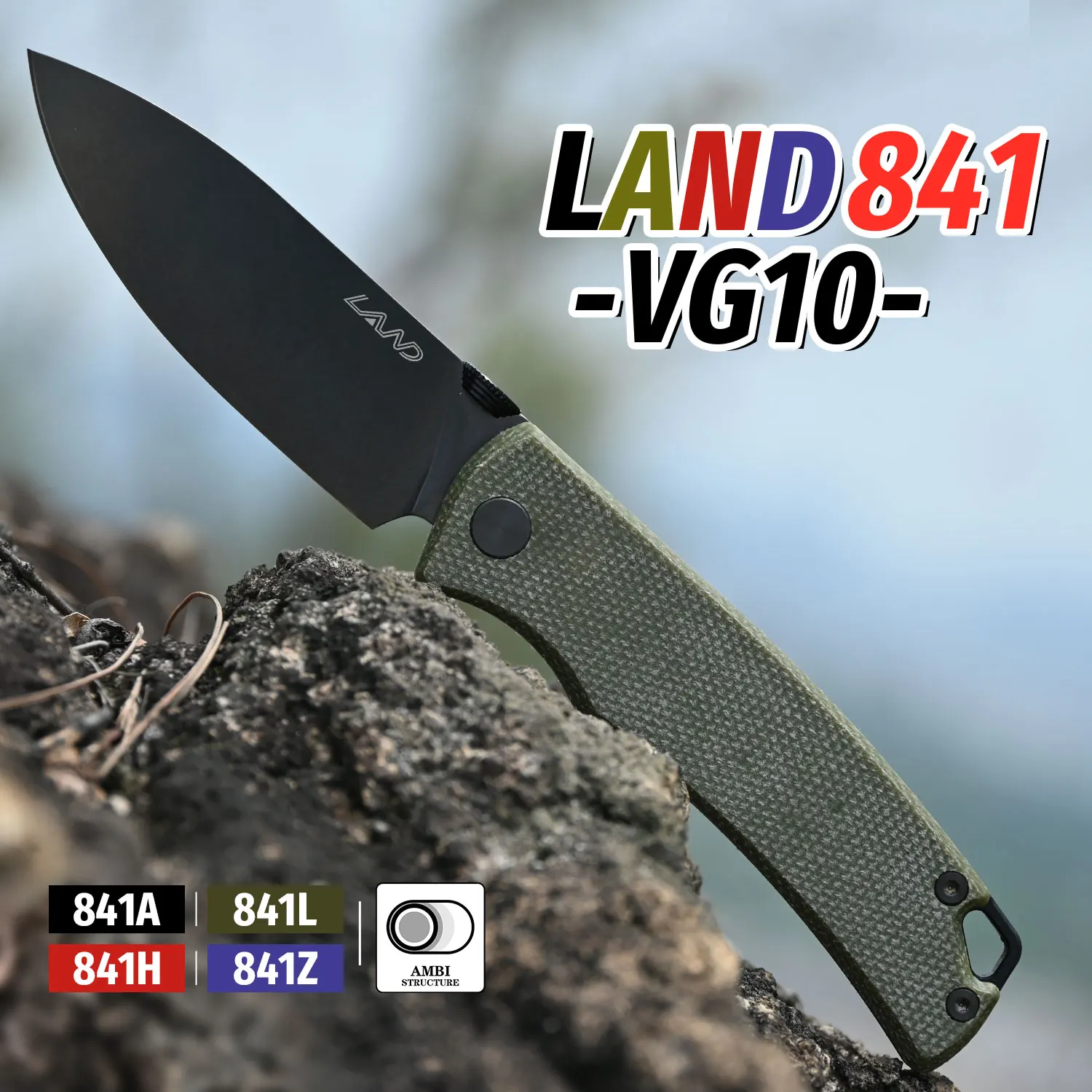لاند 841 VG10 شفرة في الهواء الطلق جيب سكين للفرد البرية مغامرة الصيد الصيد الإنقاذ أداة تخييم السكاكين المحمولة EDC