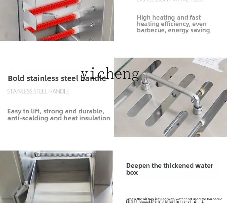 TQH Automatic Rotary Skewer Commercial Smokeless Vertical Electric Grill Grill Scenic Stall Shop Indoor Large Fork Grill Machine