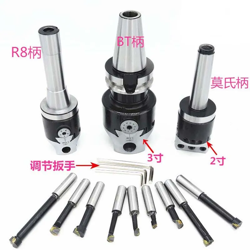 Boring Device with Rough Boring Head, F1 Type Boring Tool, R8 Inch, Shank Boring Head, MT3 Boring Tool, 2 Inch Boring Head