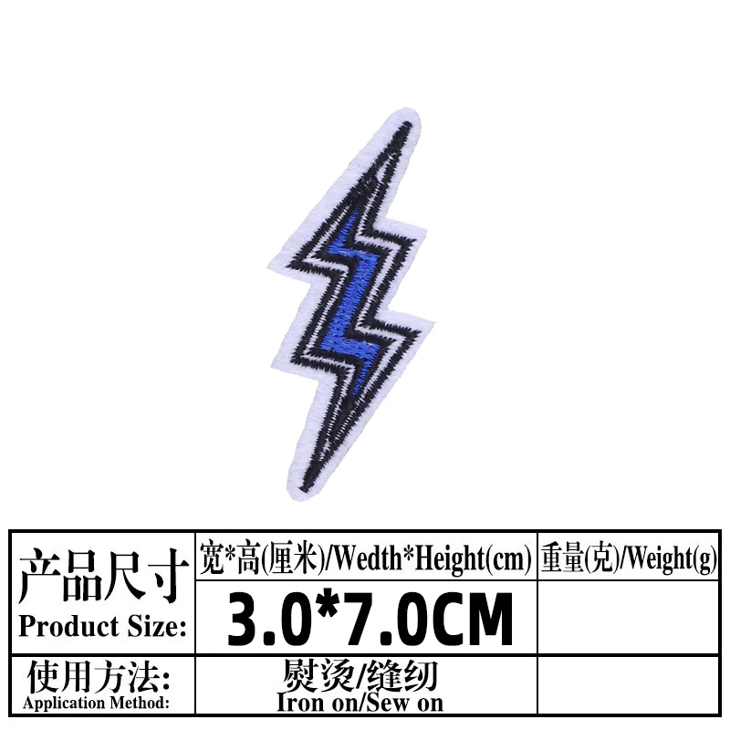 Lightning Embroidered Iron on Patch Sewing Patches Diy Clothes Stickers Applique for Clothing Accessories for Dress Hat Jeans