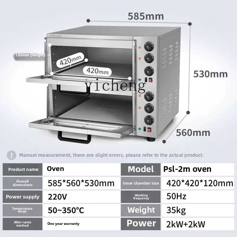 Dq-20 Hot Air Stove Oven Commercial Large Capacity Baking Single Layer Double Layer Pizza Oven Bread Electric Oven