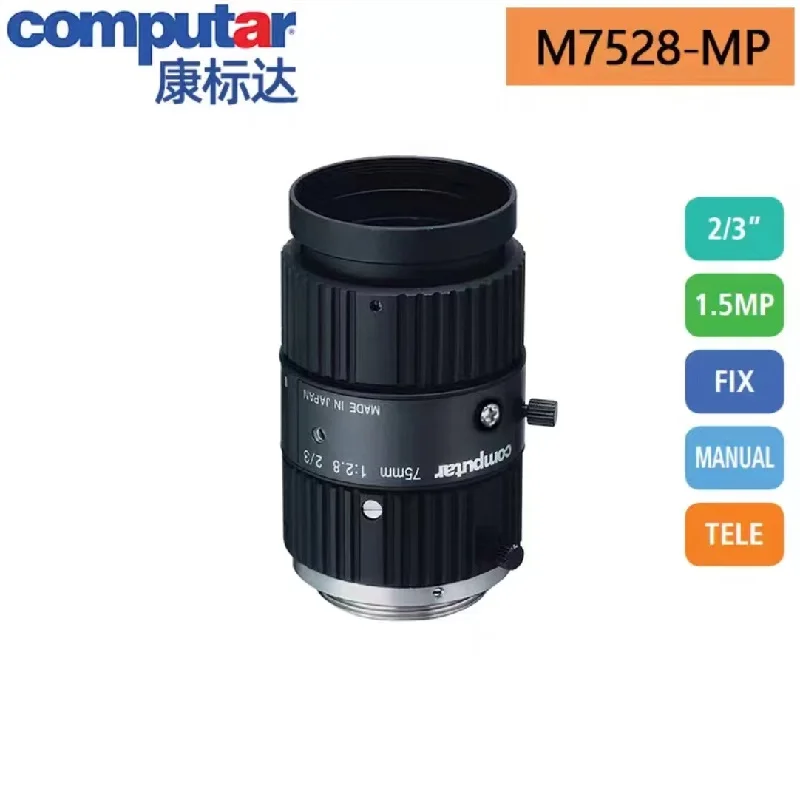 

Совершенно новый Computar M7528-MP, оригинальный фокусное расстояние 75 мм, F2.8, промышленная камера с фиксированным фокусным расстоянием