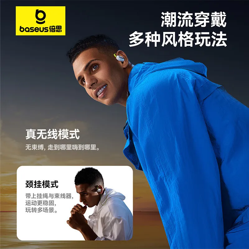 2025 hot sale Baseus/Eli Sports1 Ear Hanging Bluetooth Headset Open High Sound Quality Running Sports Headset