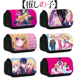 Anime Oshi No Ko Pencil Case Cartoon Hoshino Ai Rubii Akuamarin Cosmetic Bags Teenager Boys Girls Bilayer School Stationary Bag