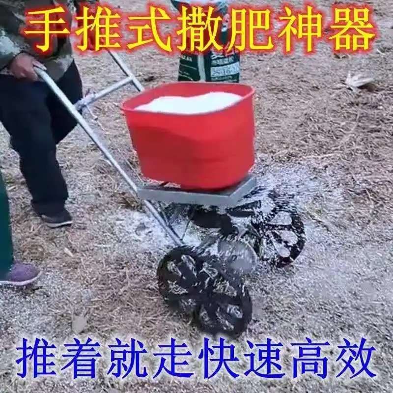 Small-sized Multifunctional Grass Seed Sowing and Fertilizing Applicator Agricultural Hand-propelled Manual  Spreader